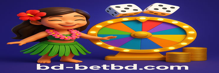 betbd রাজশাহী — ব্যবহারকারীদের মূল্যায়ন ও প্রতিক্রিয়া