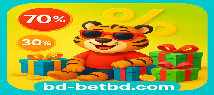 betbd ঢাকা — লাইসেন্সগুলোর বিবরণ